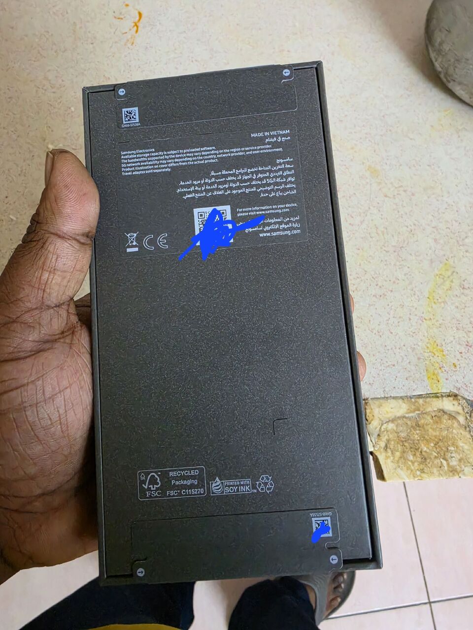 Al Safa, Mobile Phones, SAR 3700,  Samsung S26 Ultra