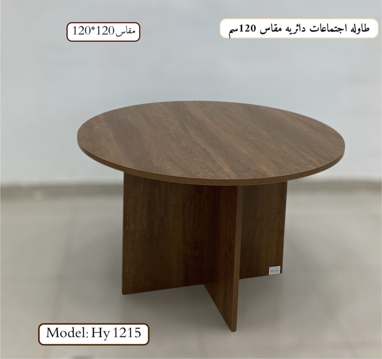 Jeddah, Furniture, SAR 1,  MEETING TABLE AVAILABLE IN DIFFERENT SIZES AND CHAIRS AVAILABLE IN LOW PRICES