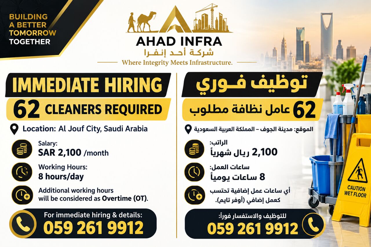 Riyadh, Jobs, Cleaners