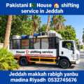 Sattar Movers Packers House Shifting Service, Dyna Dabbab Available In Jeddah 0532745676
