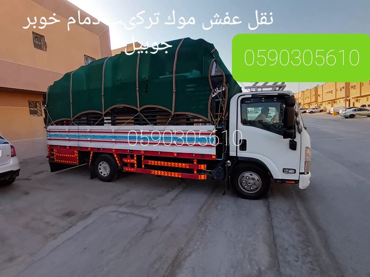 Jubail, Labor/Moving, DYNA TRUCK1 TRANSPORTATION◇FOR HOME SHIFTING AND◇COMPANY MATERIALS SHIFTING 0507237009