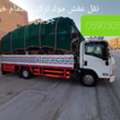 DYNA TRUCK1 TRANSPORTATION◇FOR HOME SHIFTING AND◇COMPANY MATERIALS SHIFTING 0507237009