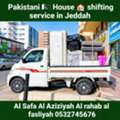 PAKISTANI 🇵🇰 HOUSE SHIFTING" IN JEDDAH MAKKAH RABIGH YANBU MADINA 0532745676