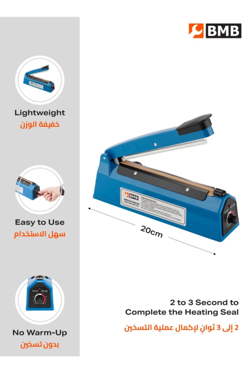 Jubail, Electronics, SAR 45,  45 SAR . Electric Sealer Mechine...
