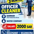Office Cleaner - Dammam - 3 Months Rental