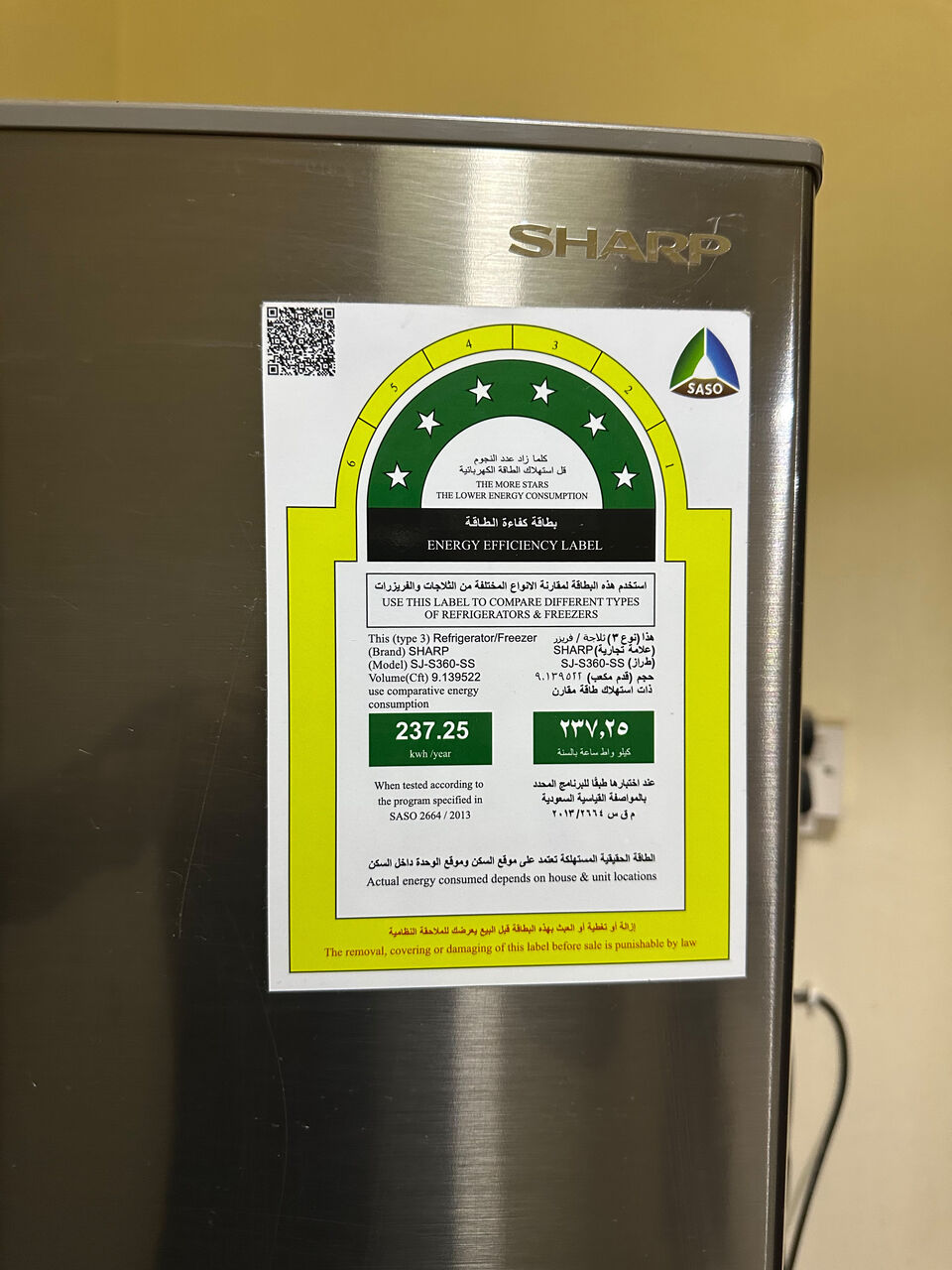 Al Yasmin, Electronics, SAR 850,  Sharp Clean Like New Referigrator For Sale