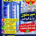 SAR 180000,  Super Store For Sale