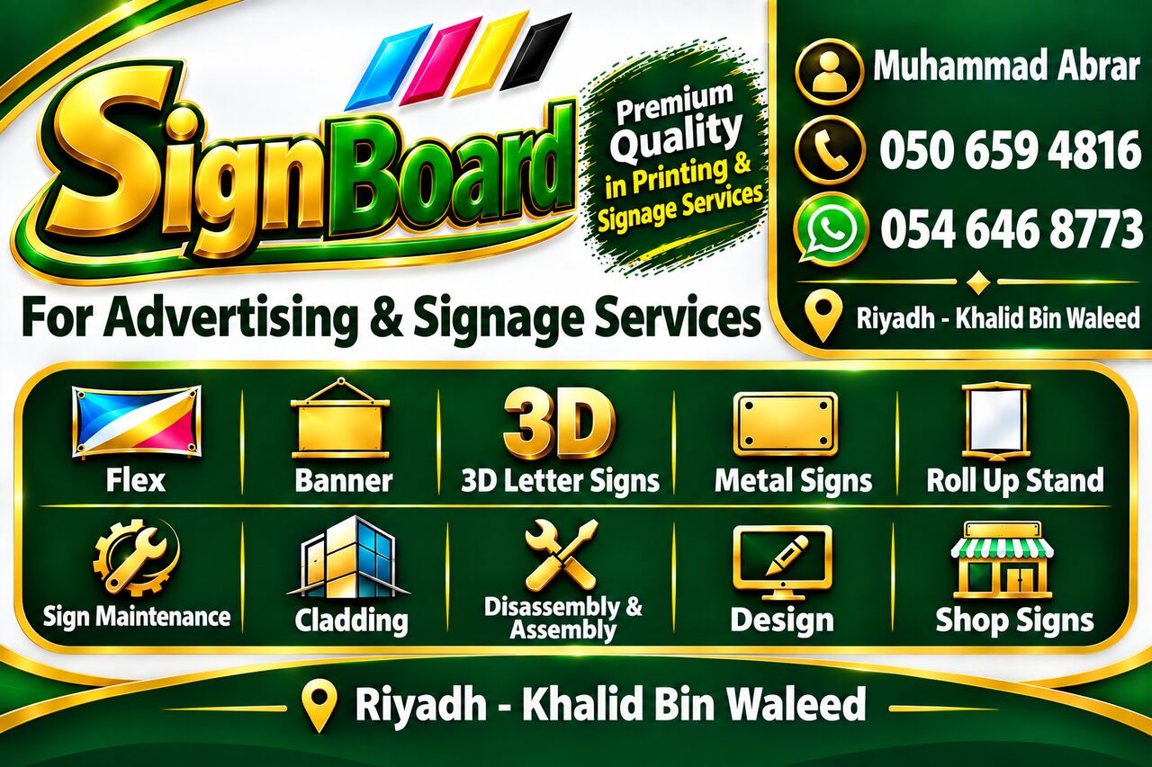 Riyadh, Printing, 📢Advertising & Digital Printing Services🇸🇦 We Provide Professional Digital  .0546468773