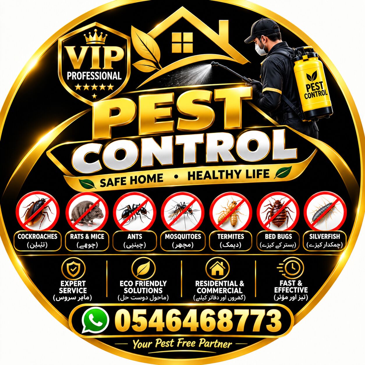 Riyadh, Pest Control, RIYADH PEST CONTROL SERVICES 🪳 🚨 COMPLETE PEST CONTROL SOLUTIONS 🚨 ✅ 0546468773