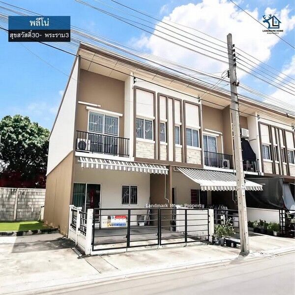 Bangkok, Real Estate For Sale, THB 2990000,  3 BR,  22 Sq. Feet,  LM26-0155 ขายทาวน์โฮม 2 ชั้น พลีโน่ สุขสวัสด