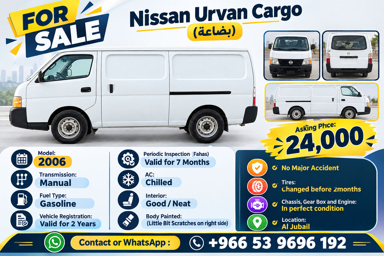 Jubail, Vehicles, Cars & Trucks , SAR 24000,  Nissan NV2500,  2006,  Manual,  500000 KM,  Nissan Urvan Cargo (بضاعة)
