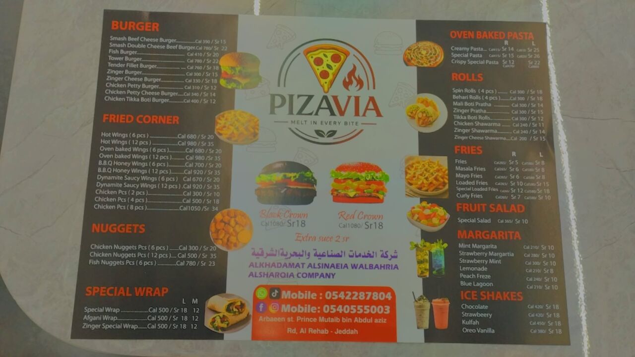 Jeddah, Food, SAR 12,  "السلام علیکم جدہ! (Assalamu Alaikum Jeddah!) اگر آپ بھی تلاش کر ر