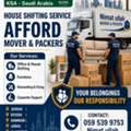 HOUSE SHIFTING •MOVER PACKER COMPANY PROFFISNAL TEAM TRUCKS FOR RENT ■059 5399753