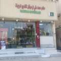 📣 RUNNING PAKISTANI RESTAURANT FOR SALE! 🇵🇰