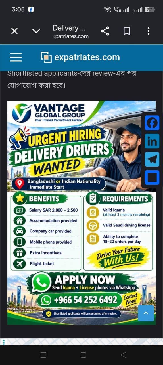Riyadh, Jobs, Delivery Driver