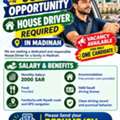 House Driving Vacancy