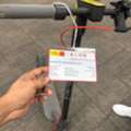 SAR 1500,  Scoter