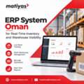 OMR 1,  ERP System Oman For Real-Time Inventory And Warehouse Visibility