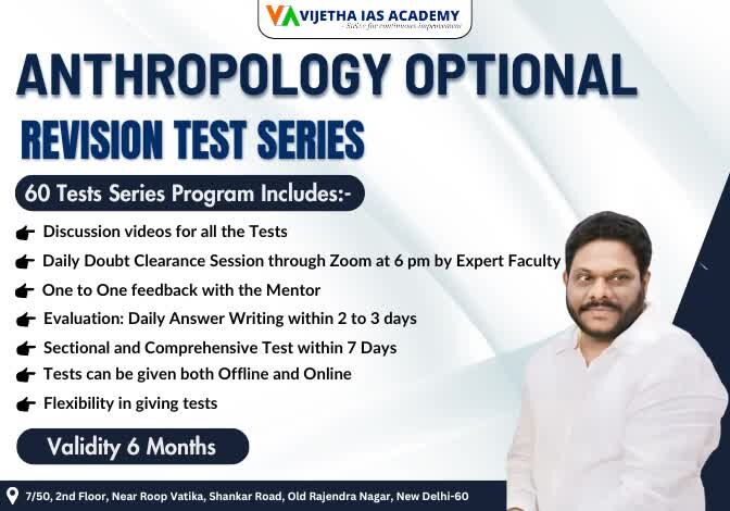 New Delhi, Lessons Offered, Anthropology Optional Coaching For UPSC CSE