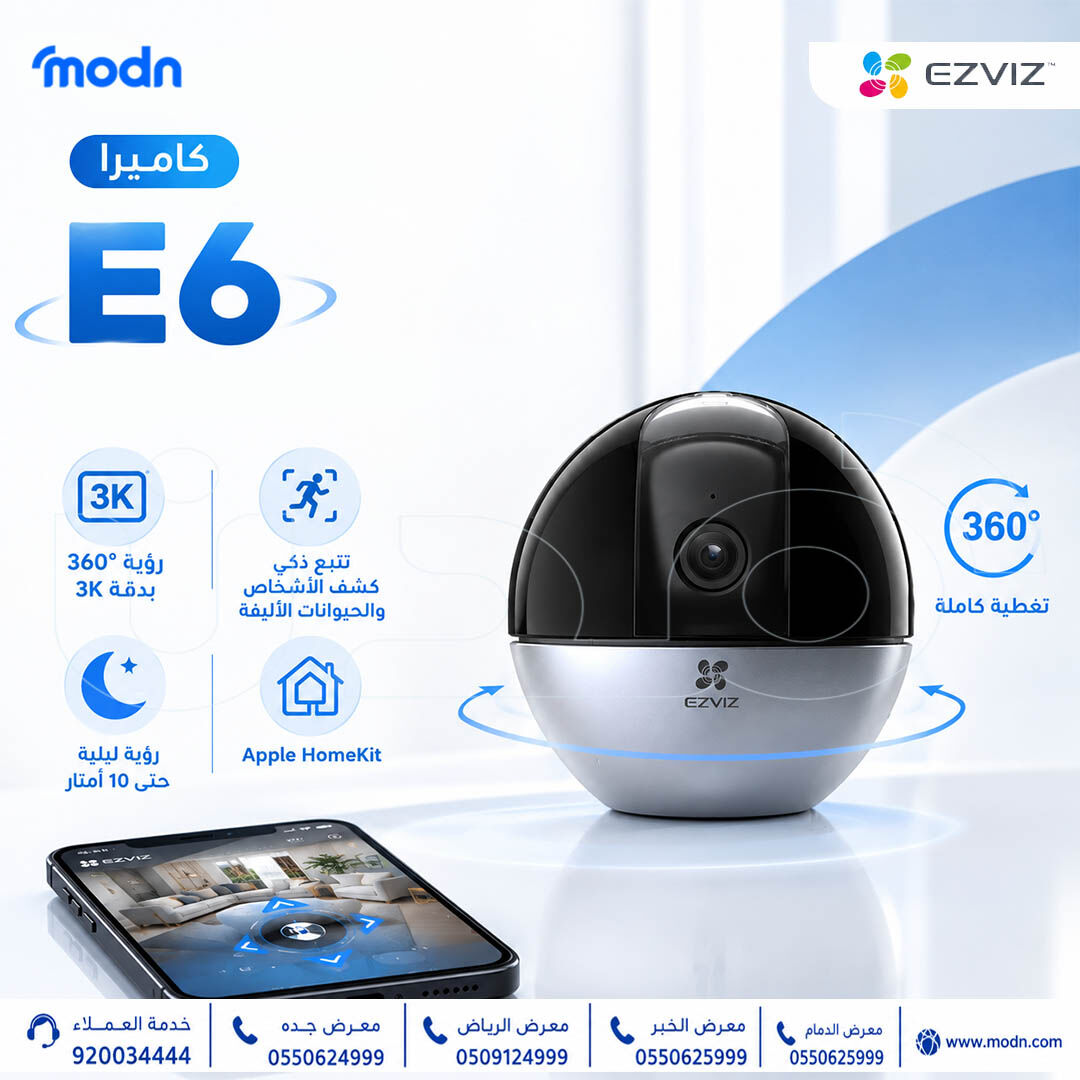 Khobar, Electronics, SAR 1,  كاميرا EZVIZ E6 المنزلية الذكية