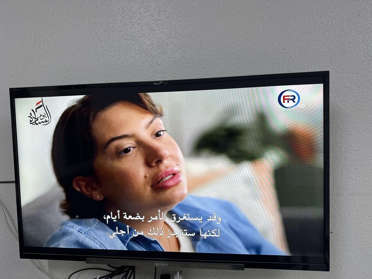 Al Jalawiyah, Electronics, SAR 650,  TV Sony Excellent Condition Sale Due To Final Exit