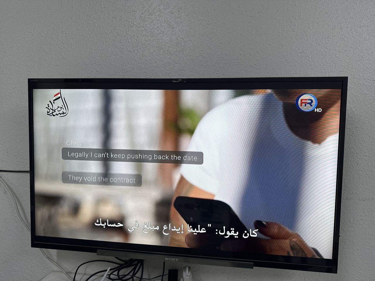 Al Jalawiyah, Electronics, SAR 650,  TV Sony Excellent Condition Sale Due To Final Exit