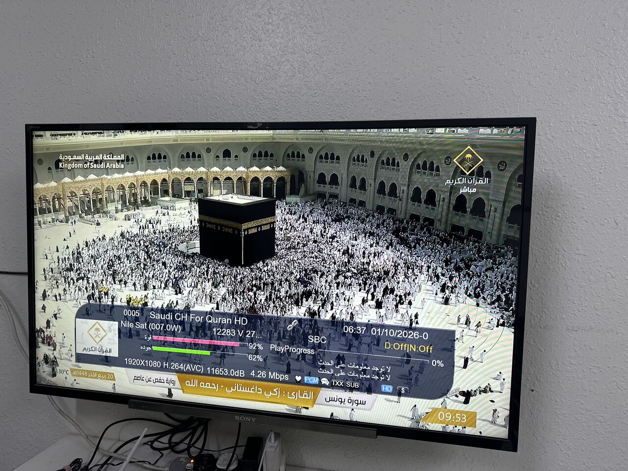 Al Jalawiyah, Electronics, SAR 650,  TV Sony Excellent Condition Sale Due To Final Exit