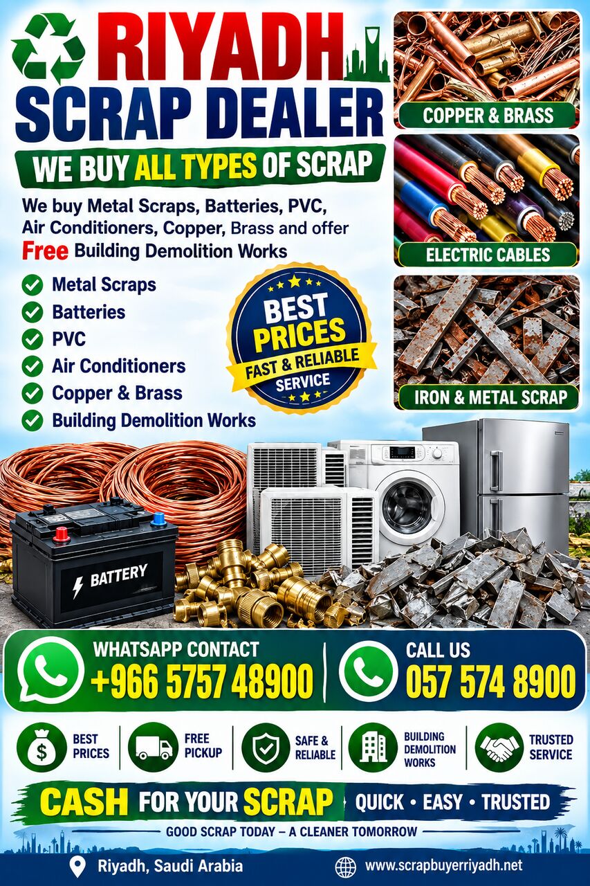 Al Kharj, Items Wanted, ♻️ METAL SCRAP BUYER RIYADH  CONTACT US 0575748900