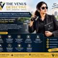 PRIVATE DETECTIVE AGENCY IN AHMEDABAD &ndash; CONFIDENTIAL INVESTIGATION SERVICES
