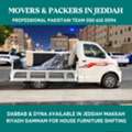 House Office Viila Furniture Shifting 050 615 0094),:..,.