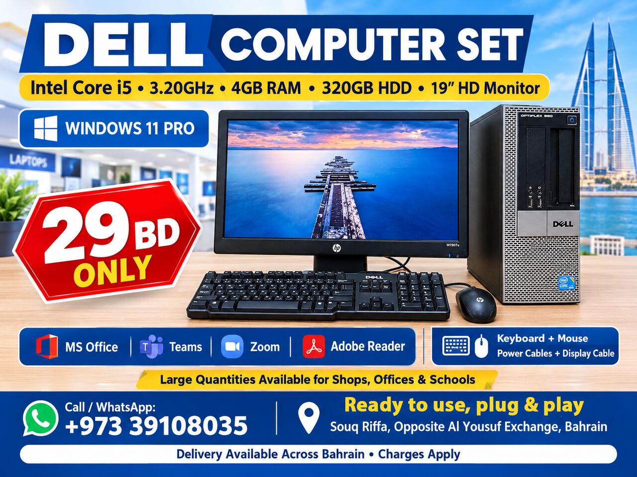 Riffa, Computers, BHD 29,  DELL I5 Desktop Computer Set | 4GB RAM / 320GB | MS Office Ready - 29 BD