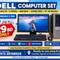 BHD 29,  DELL I5 Desktop Computer Set | 4GB RAM / 320GB | MS Office Ready - 29 BD