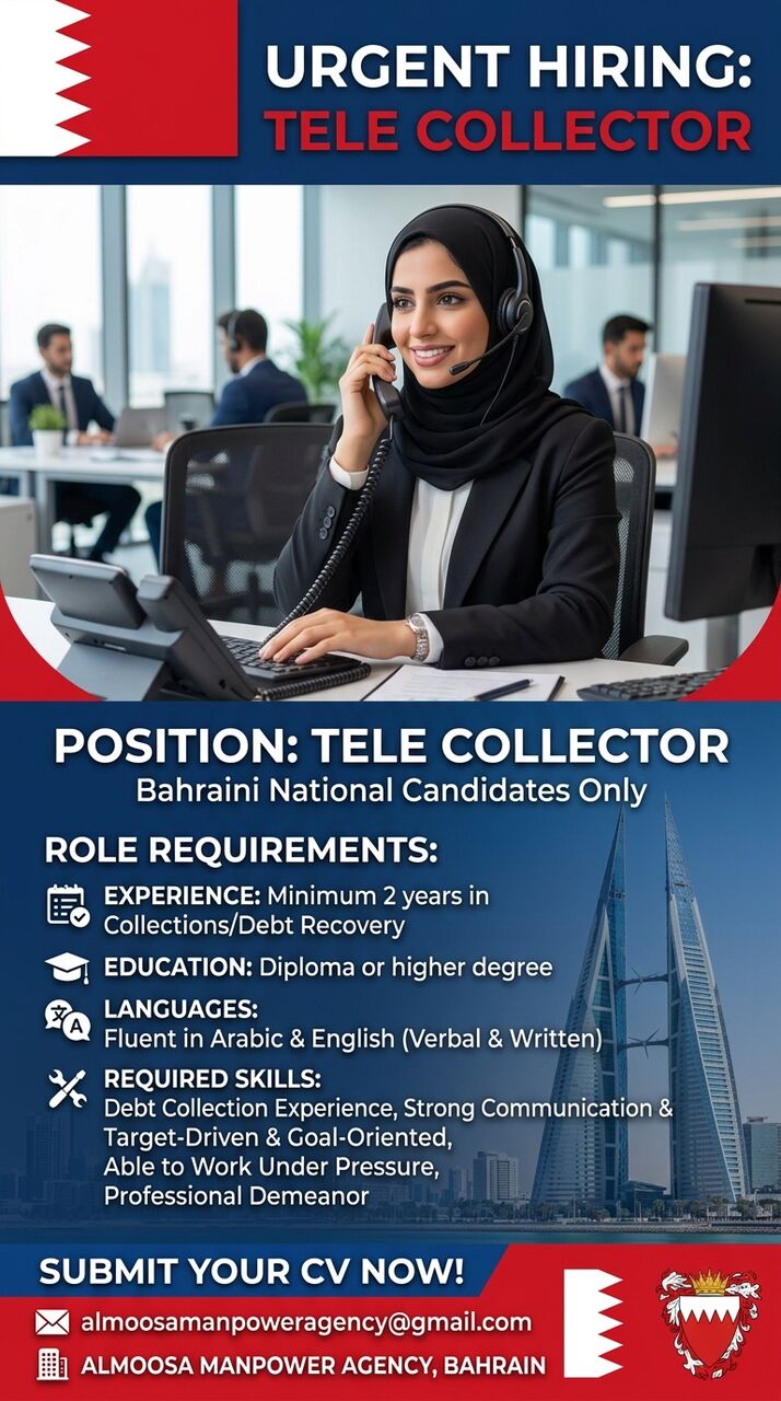 Manama, Jobs, Tele Collector