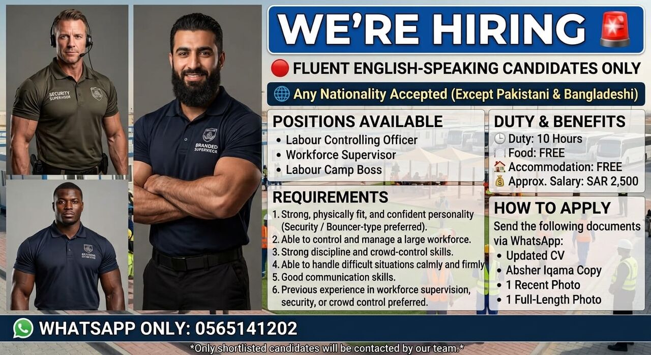 Jeddah, Jobs, Hiring Security Supervisor