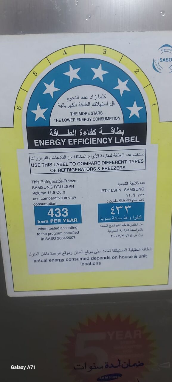 Al Safa, Appliances, SAR 300,  Samsung Double Door Refrigerator