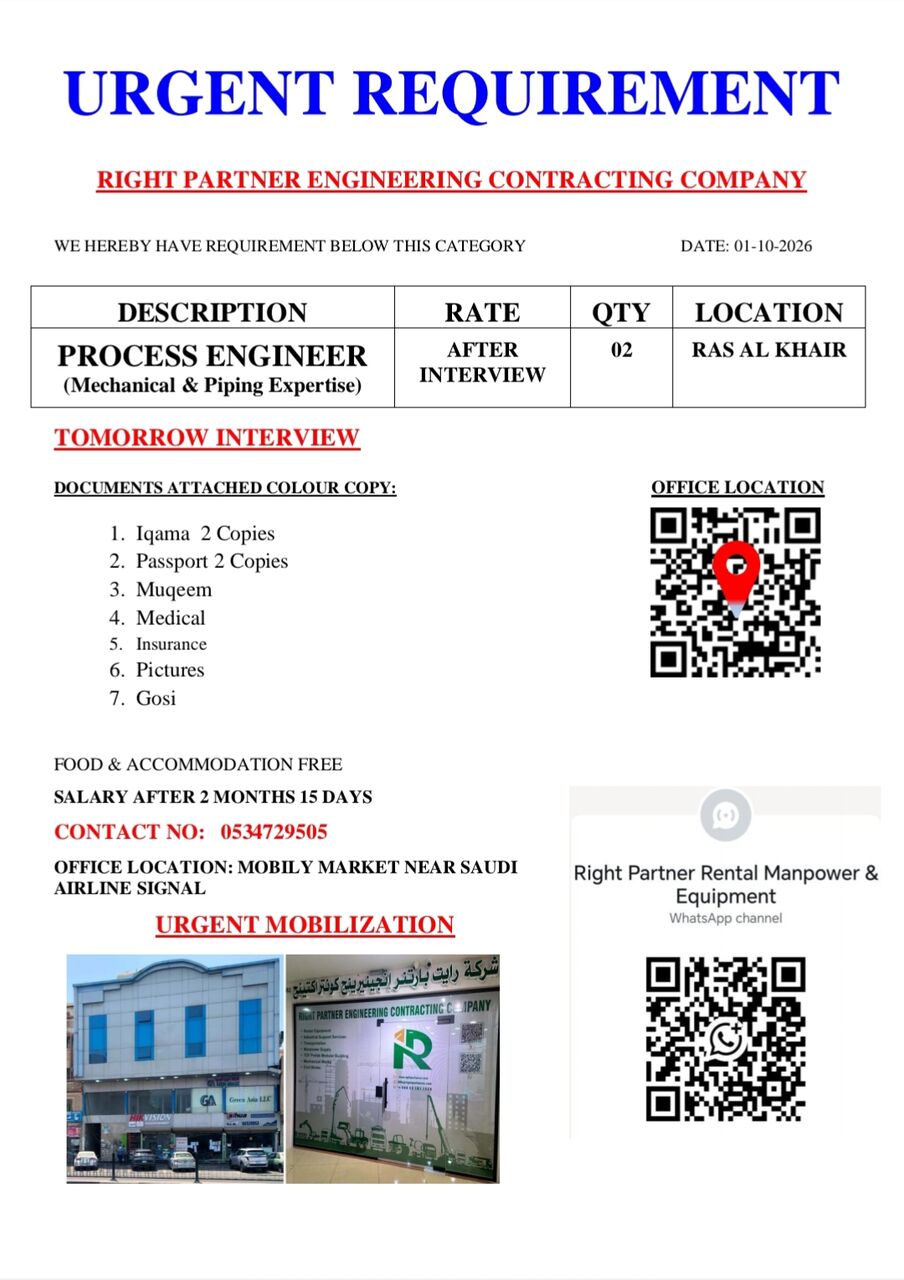 Riyadh, Jobs, Process Engineer