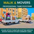 PROFESSIONAL ➡️ PAKISTANI MALIK MOVERS IN JEDDAH HOUSE MOVING OFFICE SHIFTING 0530213688