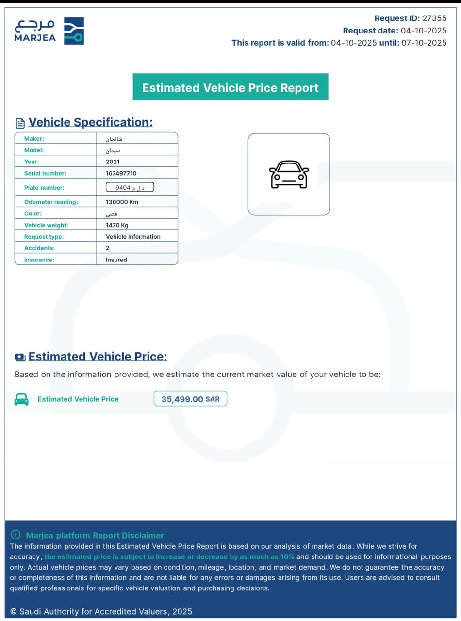 Khobar, Vehicles, Cars & Trucks , SAR 16000,  Changan Alsvin,  2022,  Automatic,  140000 KM,   Car