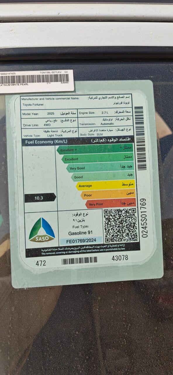 Jubail, Vehicles, Cars & Trucks , SAR 108500,  Toyota Fortuner 4x4,  2025,  Automatic,  67000 KM,  URGENT SALE