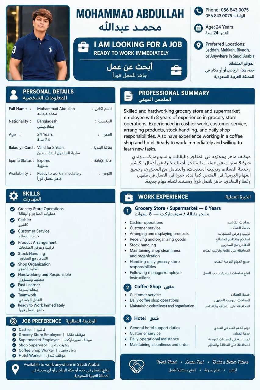 Riyadh, Job Seekers, Jobs