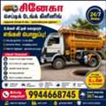 Fast & Reliable Septic Tank Cleaning Service