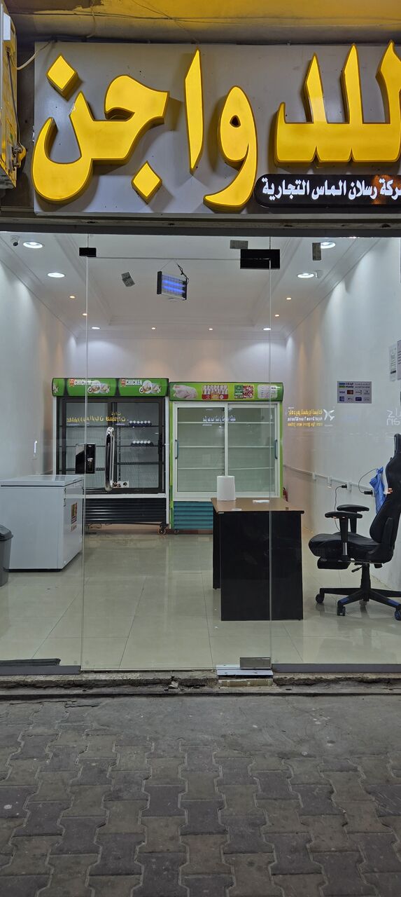 Riyadh, Free Items, SAR 35000,  Shop For Sale