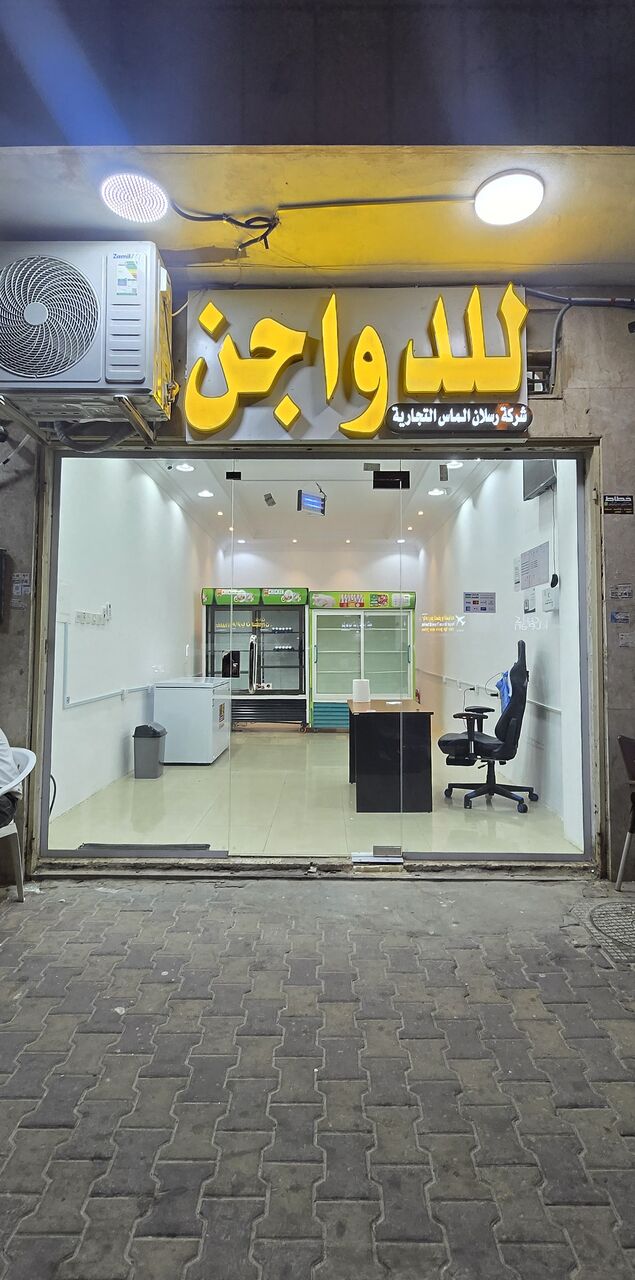 Riyadh, Free Items, SAR 35000,  Shop For Sale