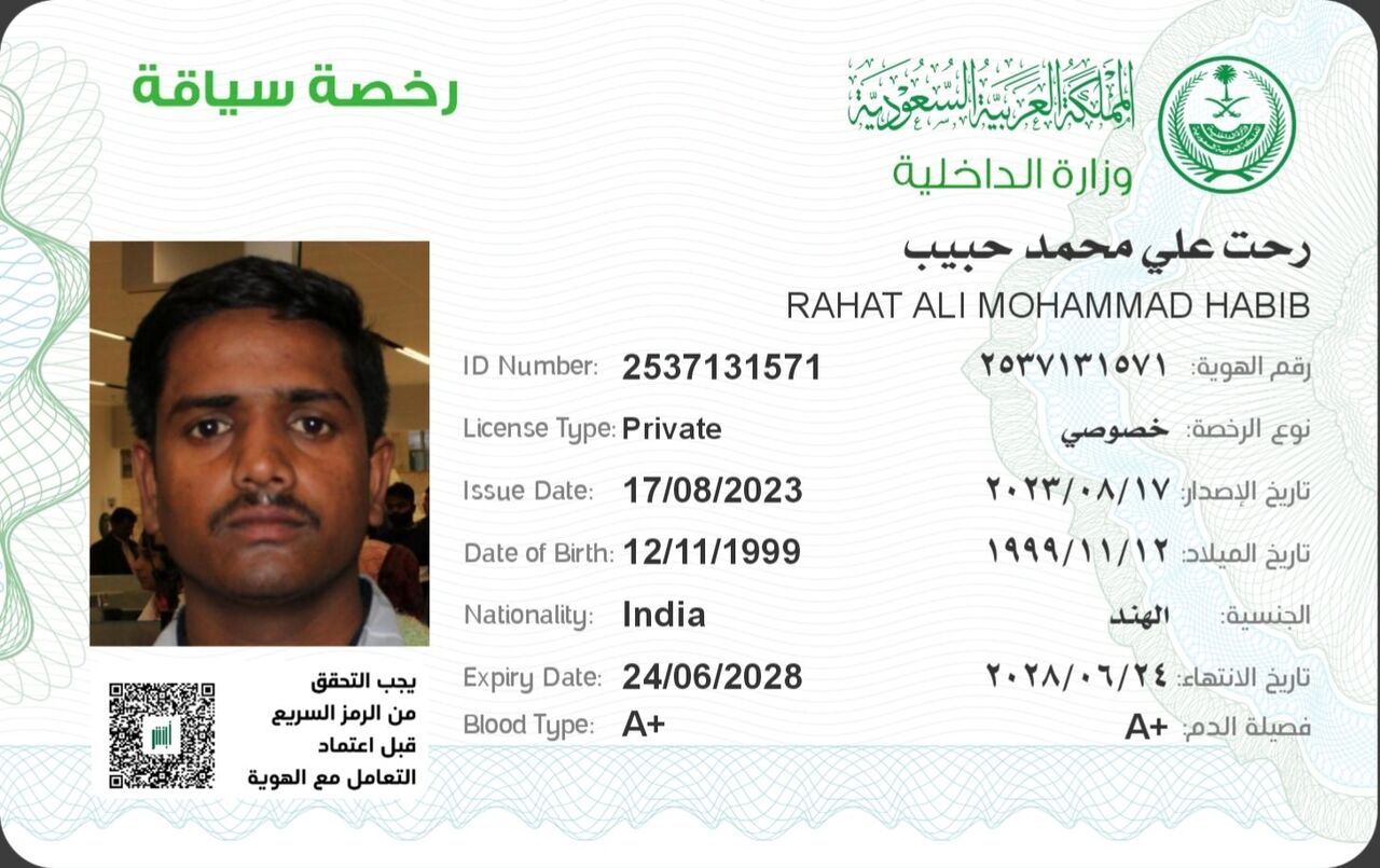 Jeddah, Job Seekers, Safety Supervisor / Officer