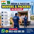 MOVERS AND PACKERS RIYADH &ndash; HOME SHIFTING, LOW RATE & BEST PRICE | 053 432 8020
