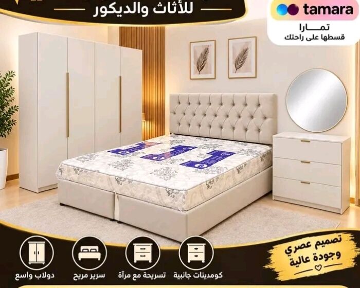 Jeddah, Furniture, SAR 4,  New Classic And Durable Bedroom Furniture Sets