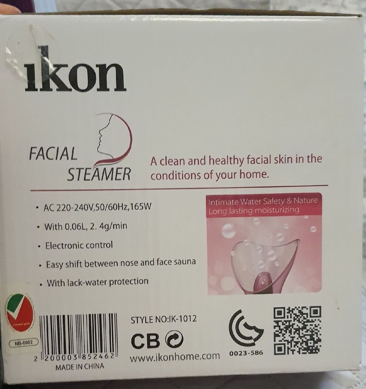 Busaiteen, Health & Beauty Items, BHD 5,  Facial Steamer