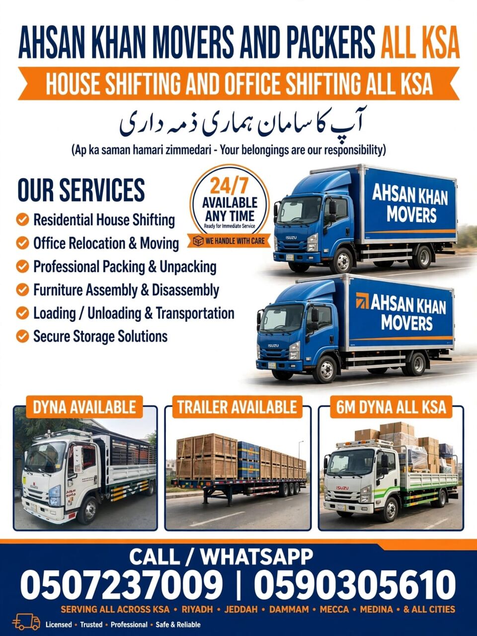 Jubail, Labor/Moving, DYNA TRUCK3 TRANSPORTATION◇FOR HOME SHIFTING AND◇COMPANY MATERIALS SHIFTING 0507237009
