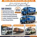 DYNA TRUCK4 TRANSPORTATION◇FOR HOME SHIFTING AND◇COMPANY MATERIALS SHIFTING 0507237009