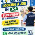 SUPERVISOR